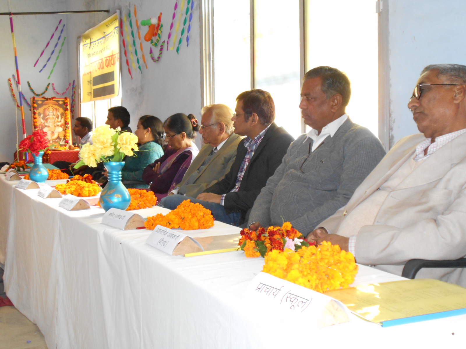 M.L. Chaurasiya B.Ed. College, Rewa
